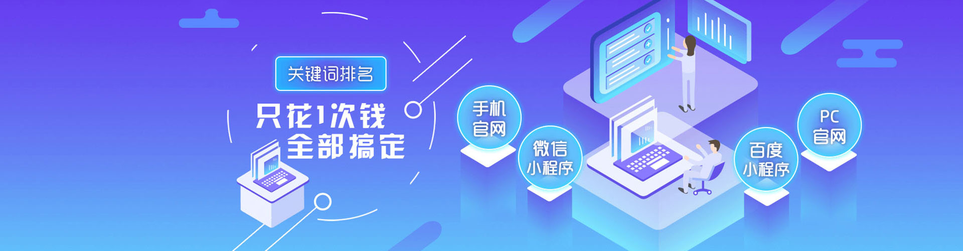 三明百度充值高返点